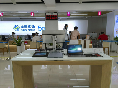 中国电子携手中国移动打造首个基于PKS体系的网信示范营业厅
